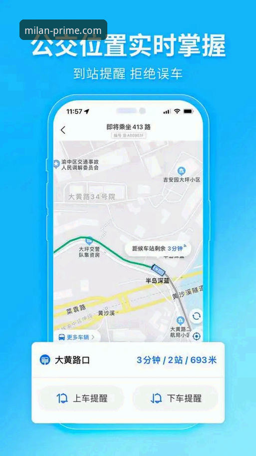 米兰官方保障安装失败 米兰APP安装问题详解:官方保障失败原因与解决方案